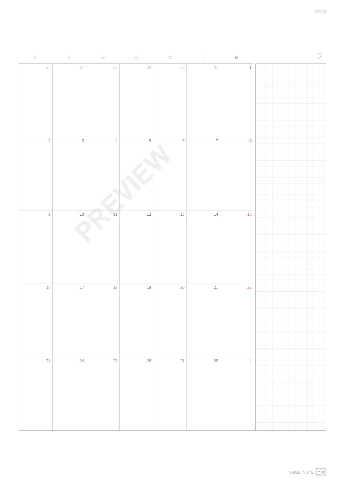 １か月カレンダー