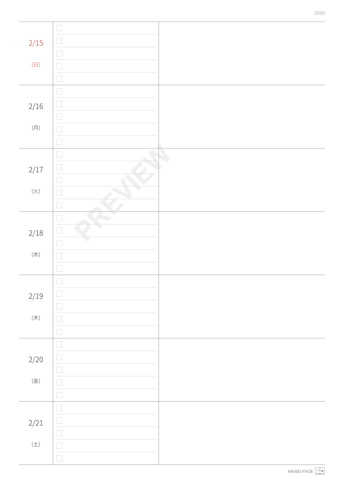 ToDoとジャーナル